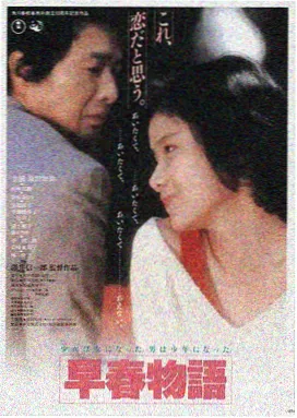 天堂在线观看8 科幻电影星轨之外的信高清海报