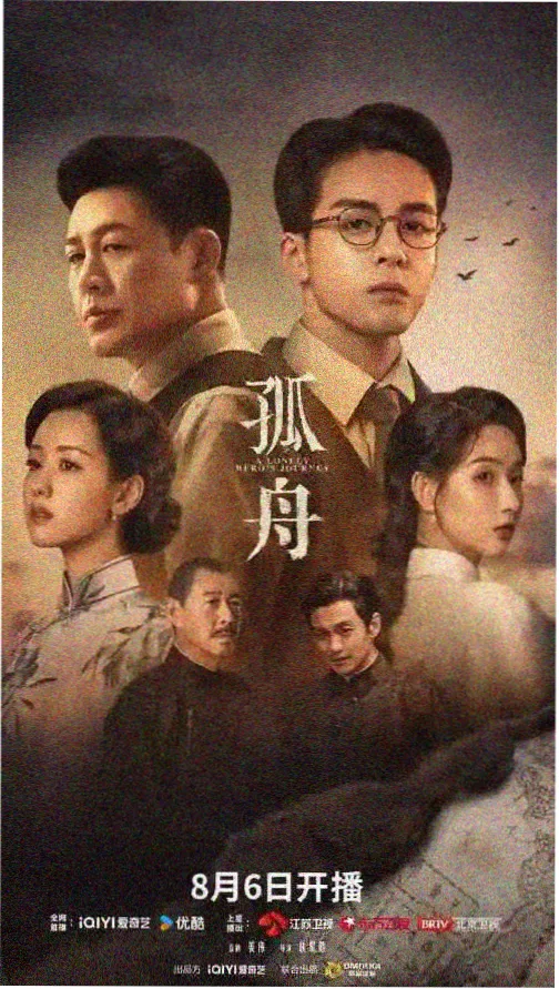 天堂在线观看8 悬疑剧长夜将明全集在线观看