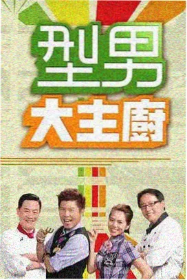 天堂在线观看8 悬疑剧长夜将明剧照