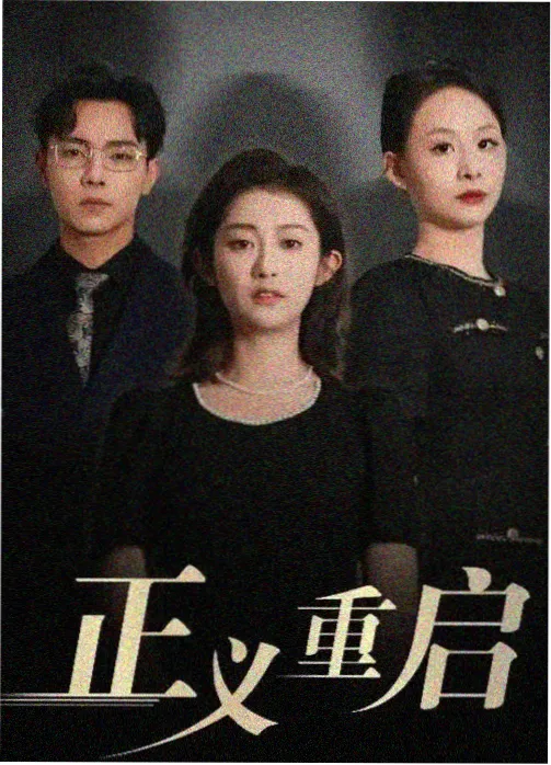 天堂在线观看8 美食竞技综艺厨房奇遇记封面