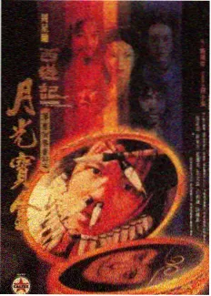 天堂在线观看8 幕后访谈综艺舞台的背面剧照