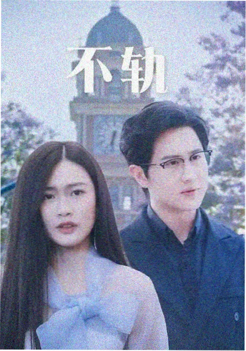 天堂在线观看8 治愈动漫纸鸢与风剧照