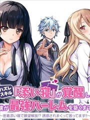 天堂在线观看8 武侠动漫剑与茶话海报