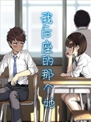 天堂在线观看8 推理漫画改编千面侦探剧照