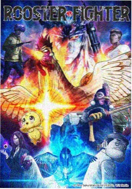 天堂在线观看8 漫画改编剧画魂手记海报